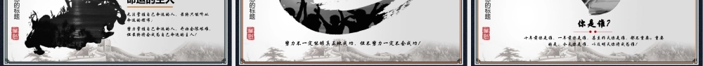廉洁模版 (34).pptx