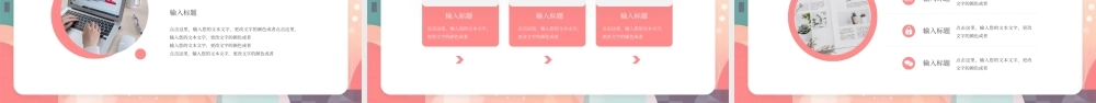 粉色小清新简约毕业答辩开题报告PPT模板.pptx