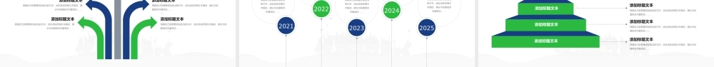 蓝绿活力扁平论文答辩ppt模板.pptx