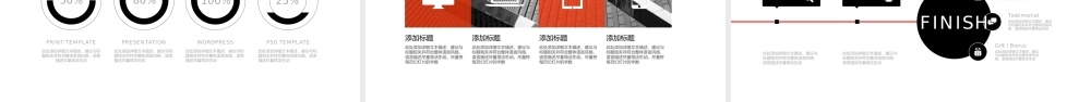 红色简约企业创业营销策划书项目介绍.pptx