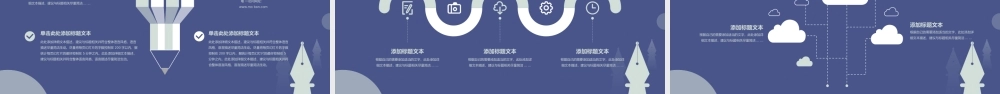 钢笔鼻尖创意简约实用论文答辩ppt模板.pptx