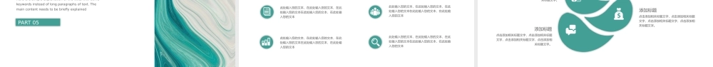 绿色小清新应届毕业生论文答辩课题背景研究过程.pptx