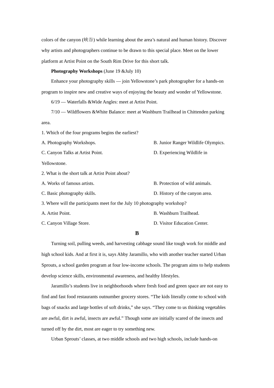 2023年海南英语高考真题(Word档含答案).docx_第2页