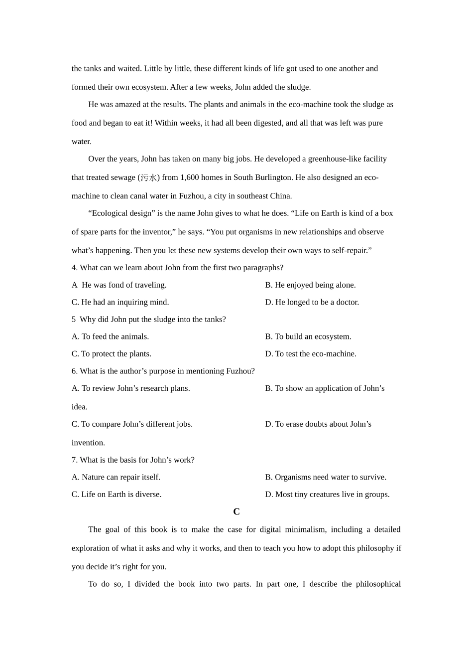 2023年江苏英语高考真题(Word档含答案).docx_第3页