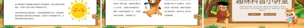 绿色卡通风趣味科普PPT模板.pptx
