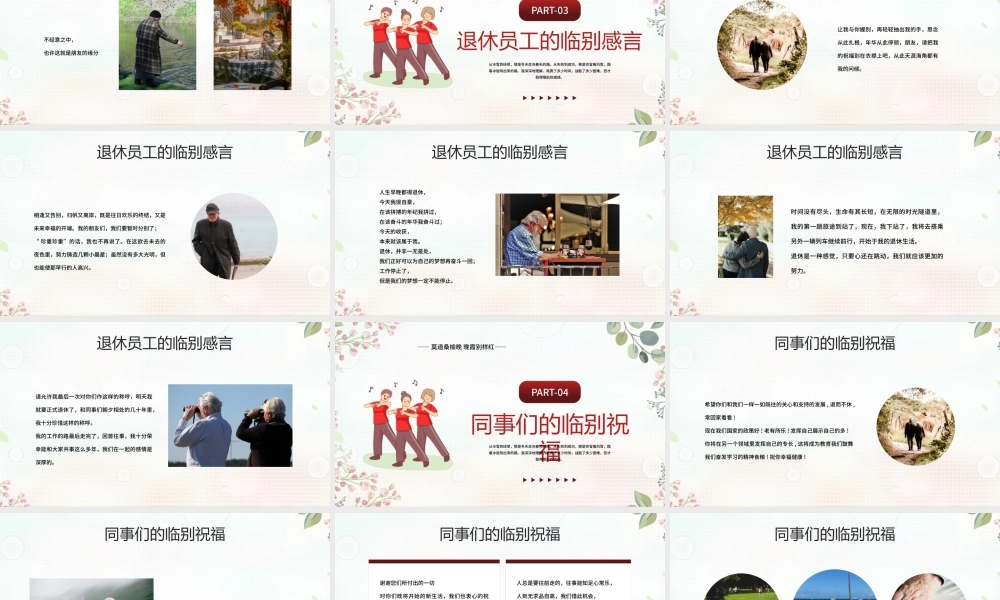 棕色简约学校期末工作总结.pptx