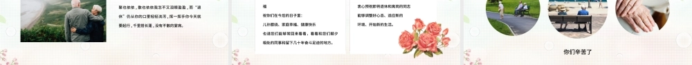 棕色简约学校期末工作总结.pptx