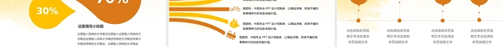 水彩叶子.pptx