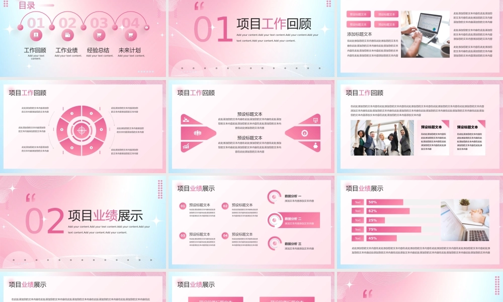 简约弥散风社会实习实践项目报告PPT.pptx