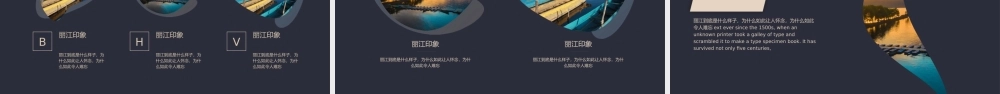 “遇见最美的丽江”旅行日记.pptx