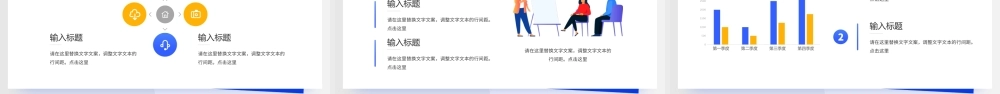 黄蓝插画风销售部门经理年中总结.pptx