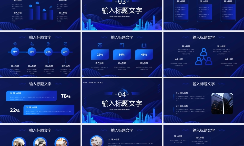 蓝色科技风热烈欢迎专家莅临指导.pptx
