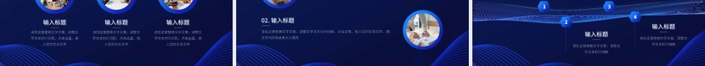 蓝色科技风热烈欢迎专家莅临指导.pptx