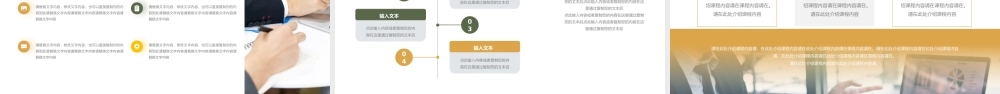 蓝色小清新七月你好工作计划PPT模板.pptx