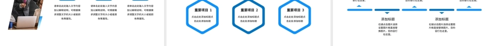 大学生创新创业项目答辩PPT模板.pptx