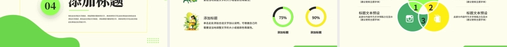 多巴胺风格工作总结.pptx