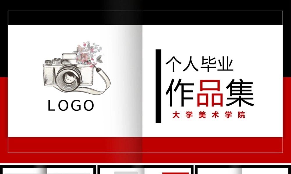 撞色简约风大学美术专业毕业生个人作品集.pptx