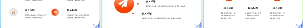蓝色渐变油漆风工作总结报告.pptx