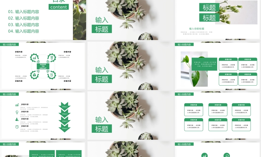 绿色简约风毕业论文答辩选题背景.pptx