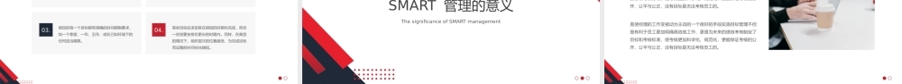 企业目标管理培训.pptx