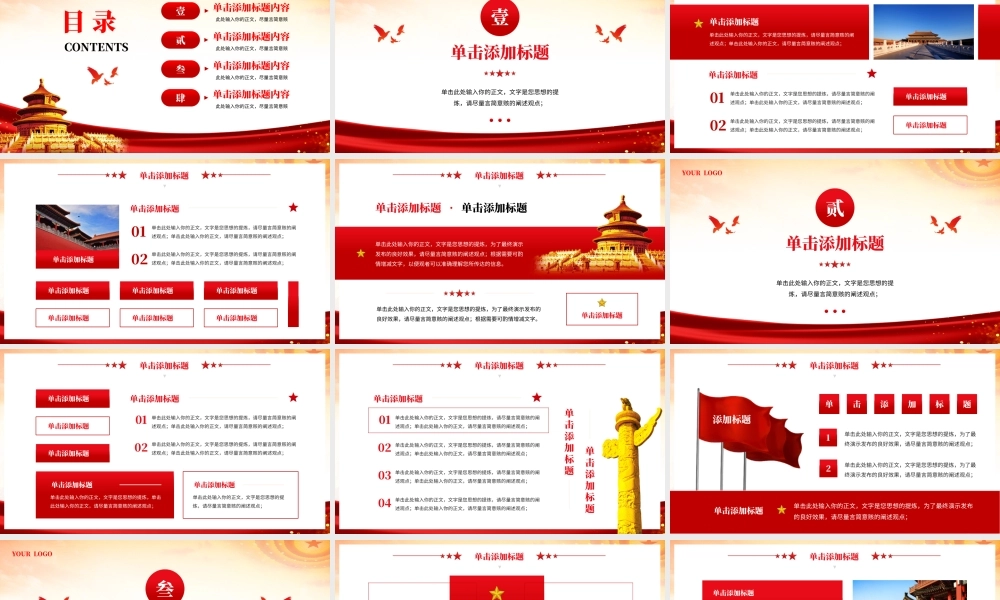 清廉好家风建设党风政风党课.pptx