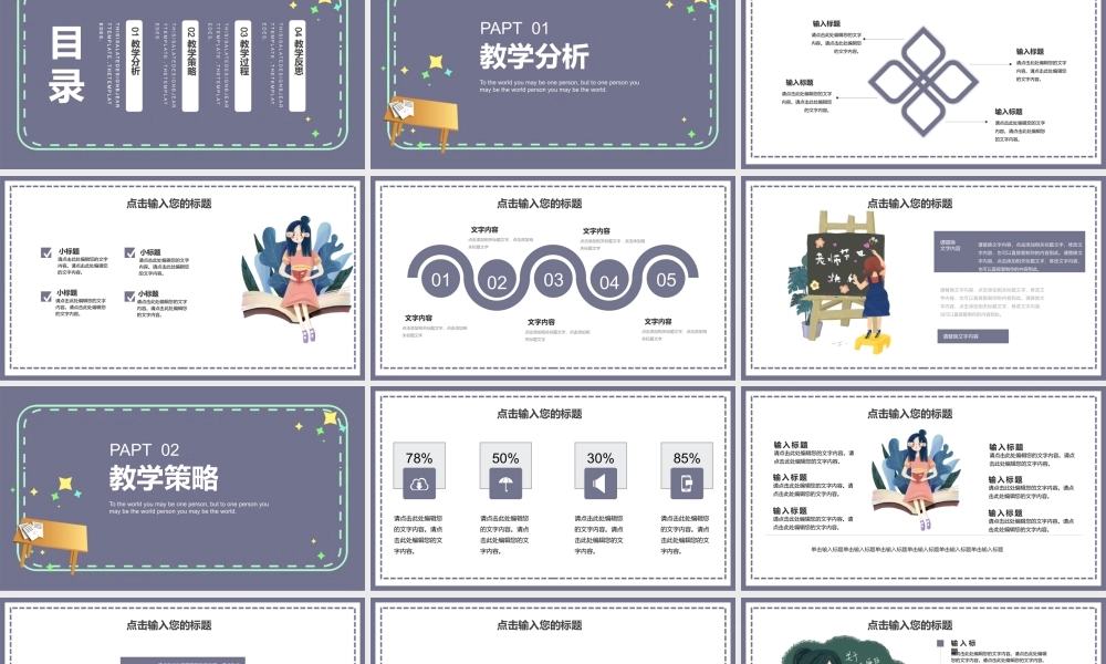 翻开的书籍与叶子图案背景教学说课PPT模板下载.pptx