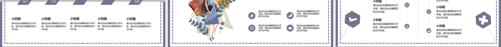 翻开的书籍与叶子图案背景教学说课PPT模板下载.pptx