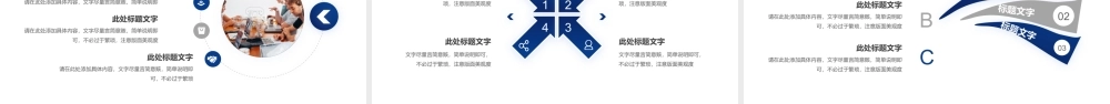 述职报告.pptx