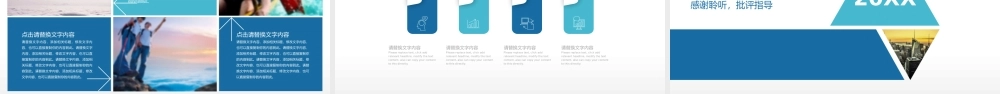蓝色扁平化毕业论文答辩年度学术概述.pptx