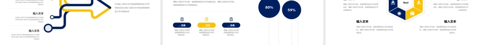 黄蓝色小清新时尚活动策划PPT模板.pptx