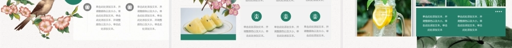 水彩荷花荷叶小女孩背景的八月你好.pptx