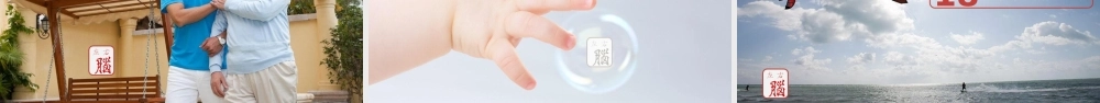 提升记忆力的30种方法PPT作品.pptx