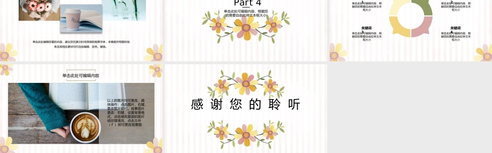 白色清新唯美风毕业论文答辩开题报告.pptx