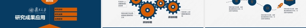 蓝色简约风毕业论文答辩研究理论与文献综述.pptx