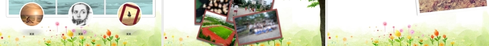 白色简约风水彩画大学毕业纪念册.pptx