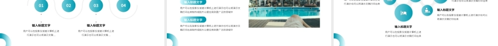 绿色简约风酒店推广宣传PPT模板.pptx