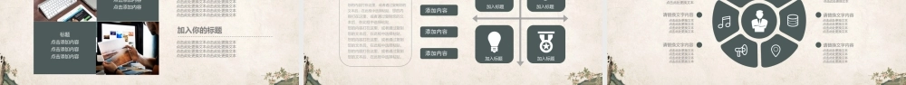 中国风清新风格毕业答辩模板可修改编辑.pptx