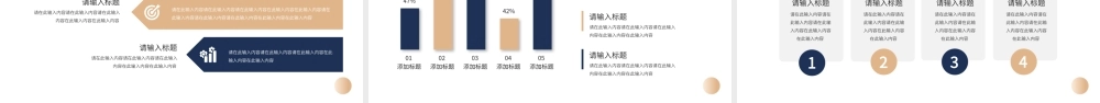 蓝色金色大气简约工作总结通用PPT模板.pptx