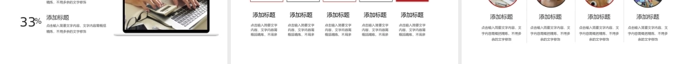 部门工作总结PPT课件模板.pptx