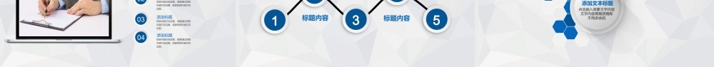 银行工作报告PPT课件模板 (1).pptx