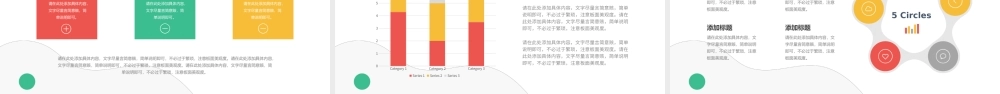创意年终总结.pptx