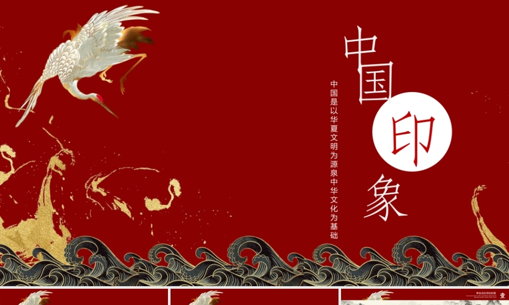 个性映像模板.pptx