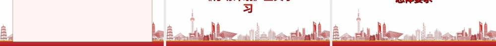 学习2022《加快电力装备绿色低碳创新发展行动计划》重点内容PPT课件（带内容）.ppt