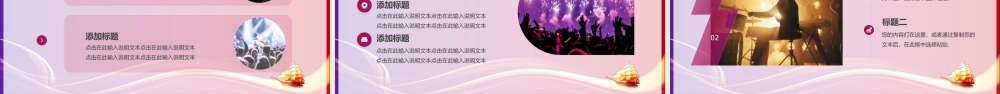XX科技大学开学新生迎新晚会PPT课件.pptx