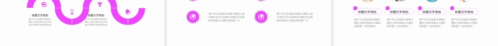 紫色简约大气整容整形医院通用PPT模板.pptx