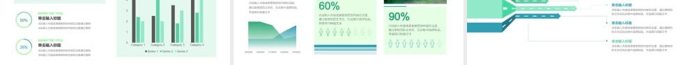 拥抱双碳战略领跑绿色赛道PPT绿色环保主题PPT课件.pptx