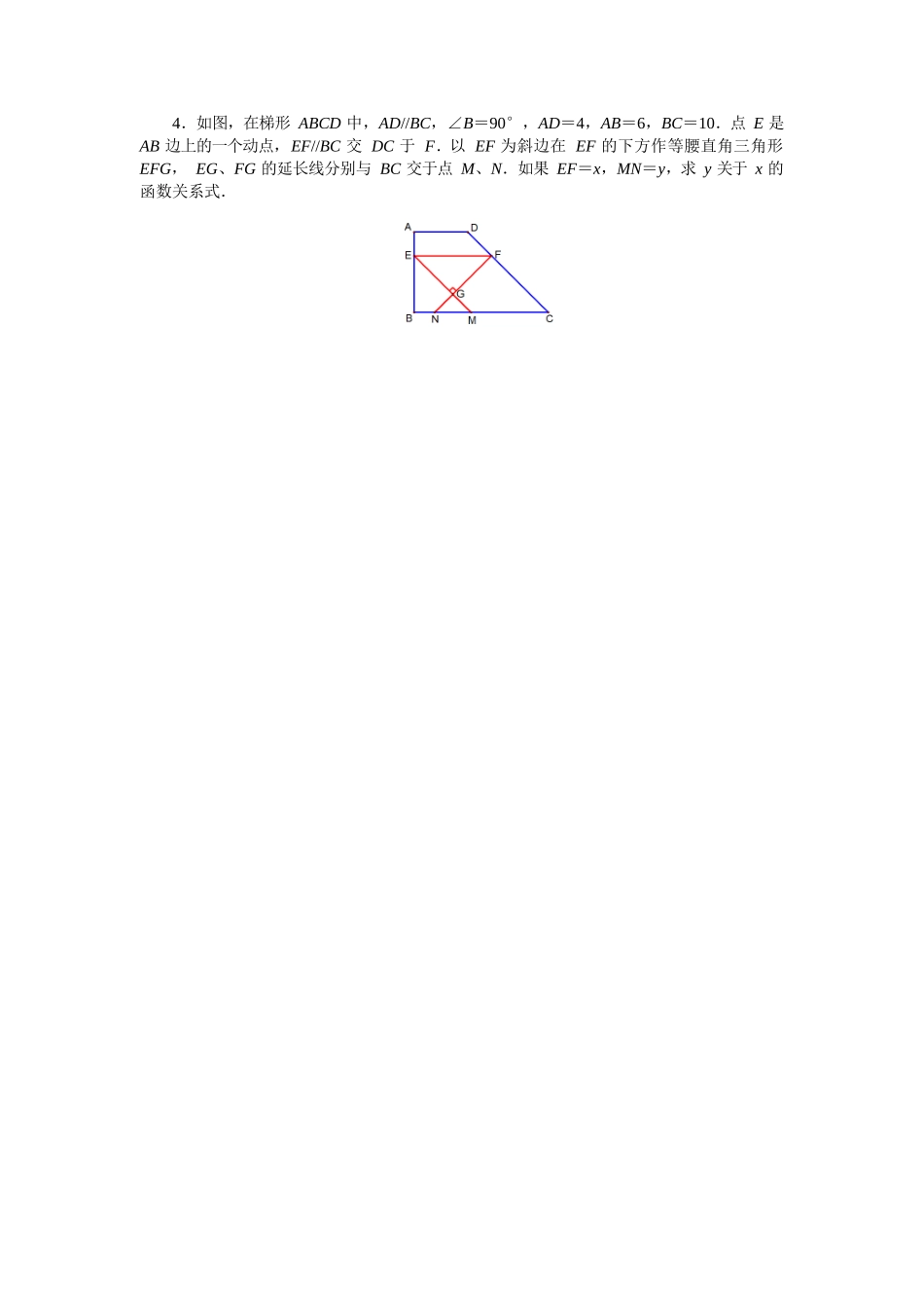 中考数学压轴题5.docx_第1页