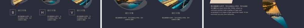 遇见最美丽江PPT丽江旅游攻略PPT丽江旅游日记PPT课件（带内容）.pptx