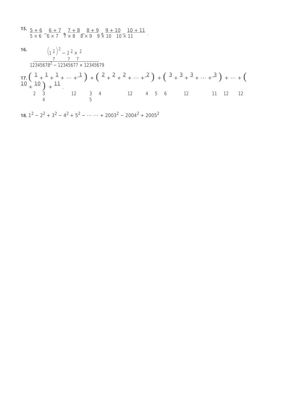 灵活分组模块.docx_第2页