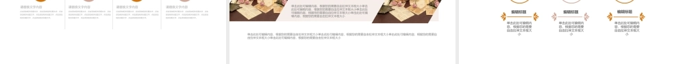 读书分享会PPT模板 (2).pptx
